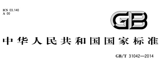 东灵通参与制定品牌价值评价国家标准