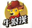 东灵通重庆分公司代理莉莱食品的“牛浪汉”商标