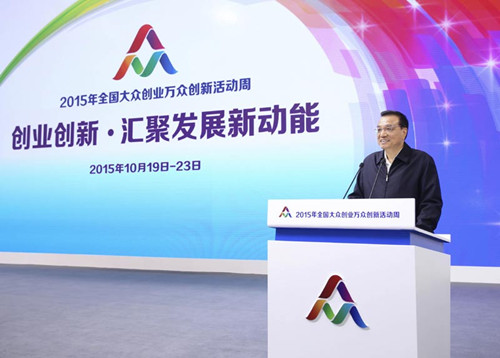 保护知识产权，推进“双创”扎实向前