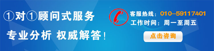 点击咨询非诉业务