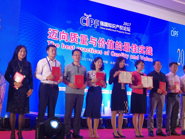 「东灵通」荣获“年度最佳商标代理机构”称号！